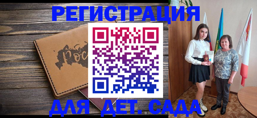 временная регистрация законно в Петухово