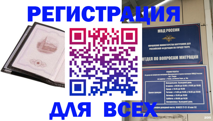 форма 3 в Петухово