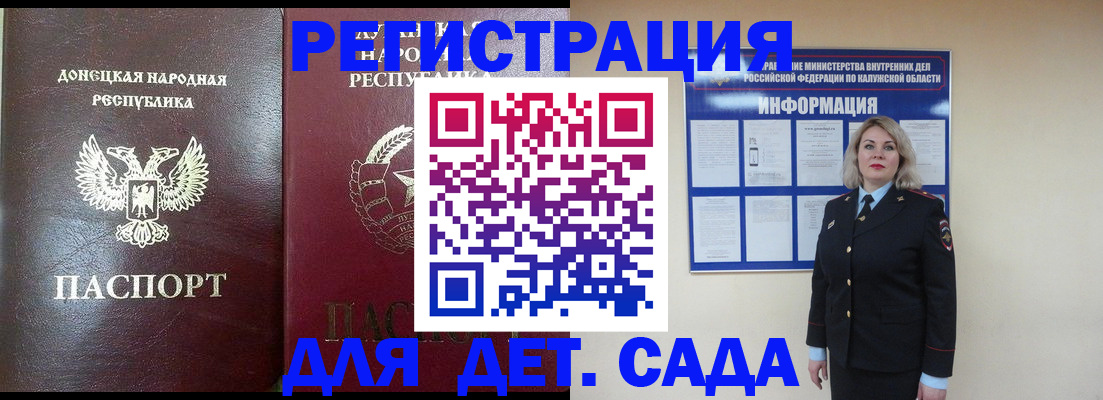 прописка в квартире в Петухово
